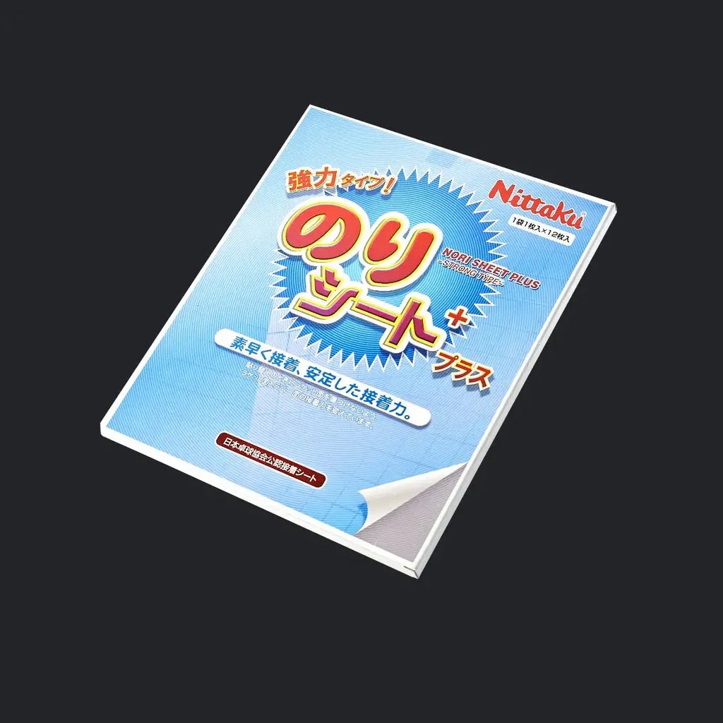 SOULSPIN Belag-Klebefolie, 1 Stück für OX-Noppen